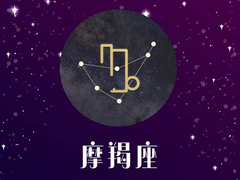 最佳老公星座|什麼星座最適合當老公？網統計最佳老公Top5！魔羯。